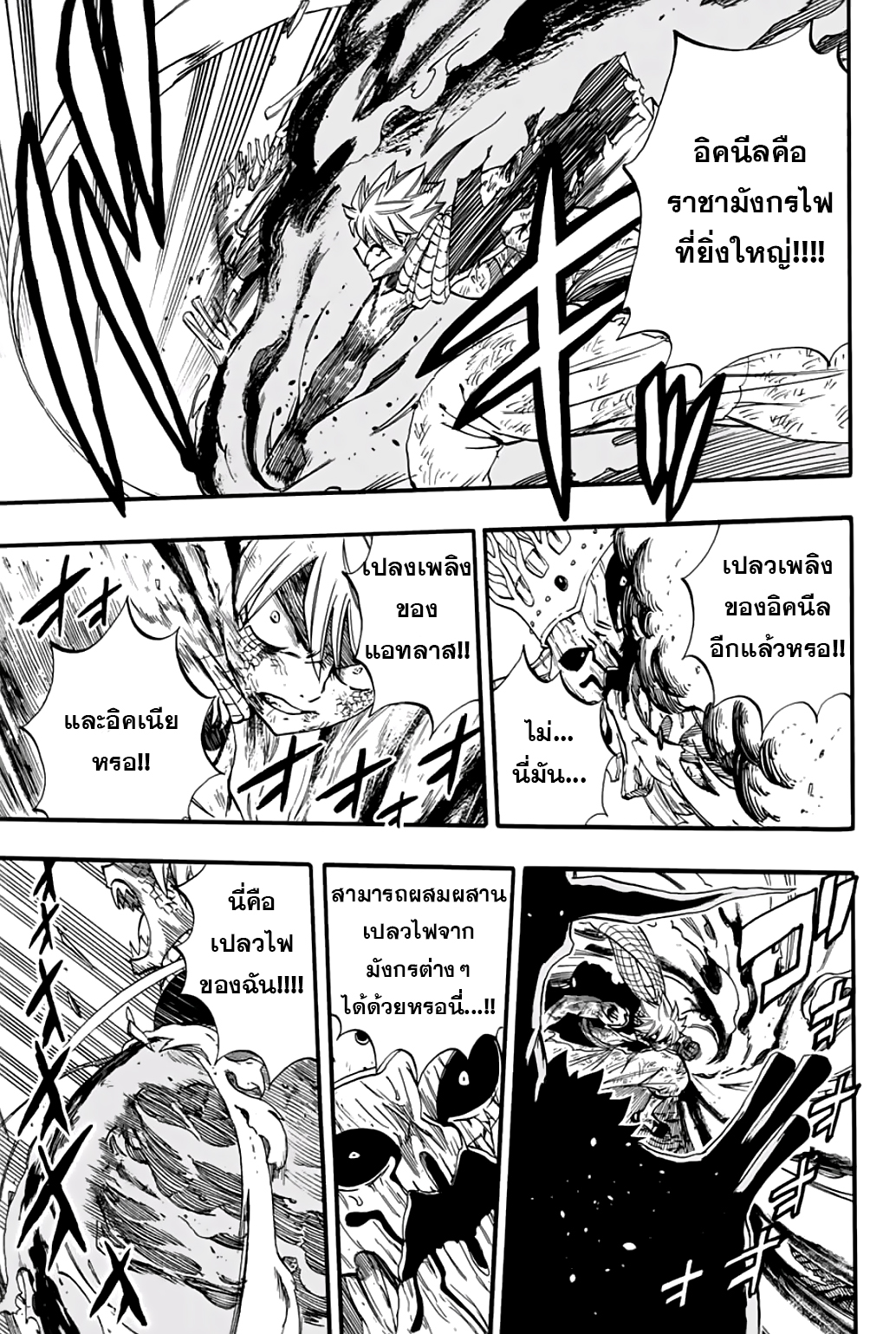 à¹à¸Ÿà¸£à¸µà¹ˆà¹€à¸—à¸¥ à¸ à¸²à¸„à¹€à¸„à¸§à¸ª 100 à¸›à¸µ