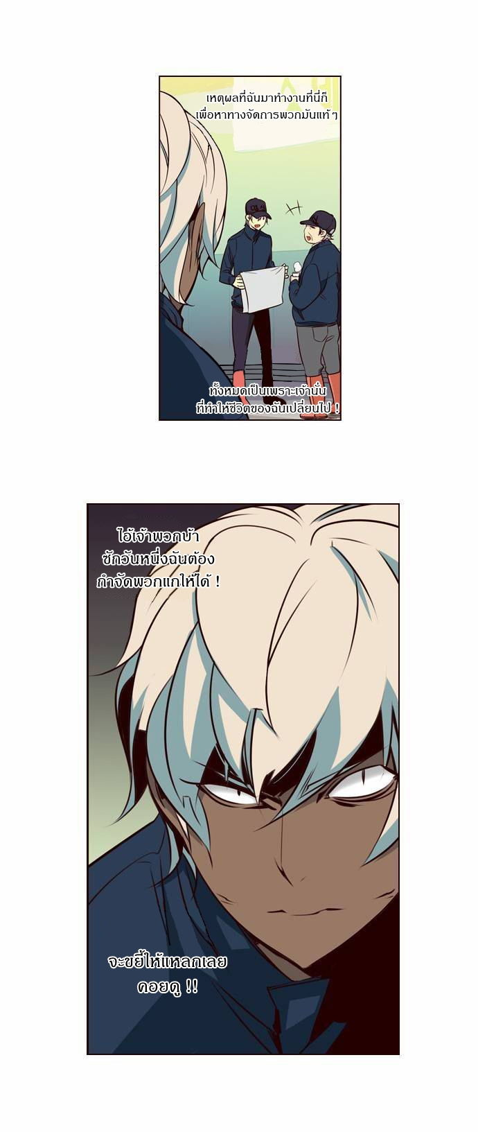 à¸­à¹ˆà¸²à¸™ Girls of the Wildâ€™s