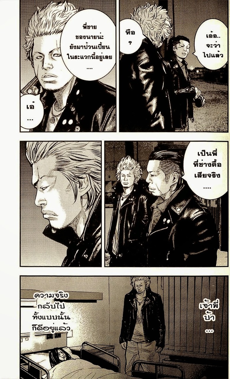 à¸­à¹ˆà¸²à¸™Clover
