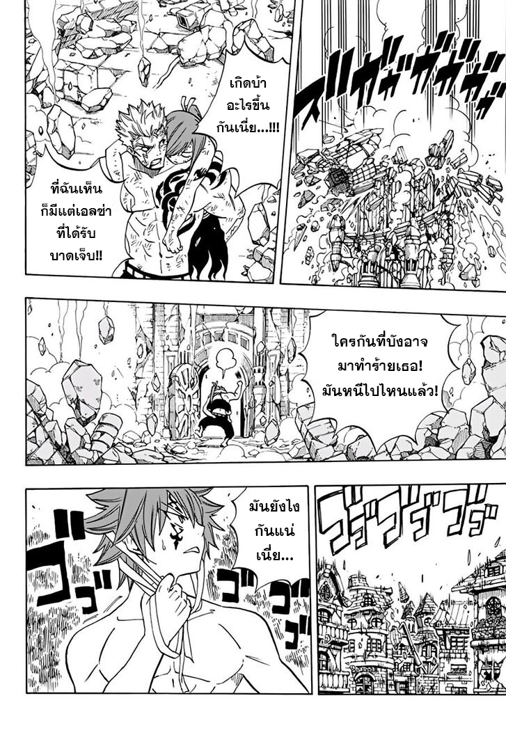 à¹à¸Ÿà¸£à¸µà¹ˆà¹€à¸—à¸¥ à¸ à¸²à¸„à¹€à¸„à¸§à¸ª 100 à¸›à¸µ