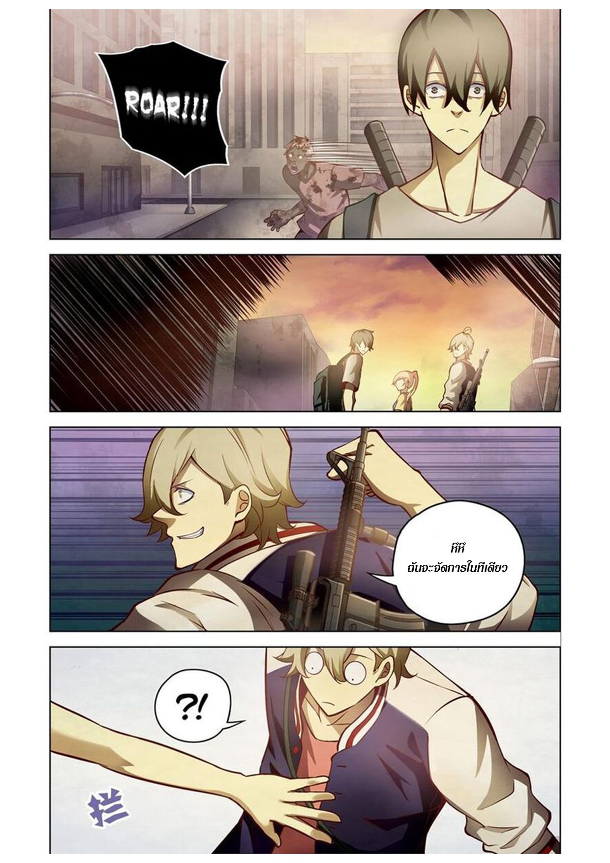 เธญเนเธฒเธ The Last Human