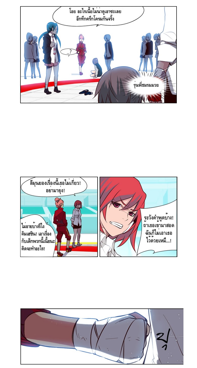 à¸­à¹ˆà¸²à¸™ Girls of the Wildâ€™s