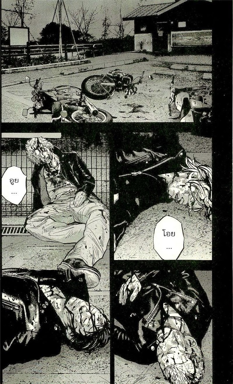 à¸­à¹ˆà¸²à¸™Clover