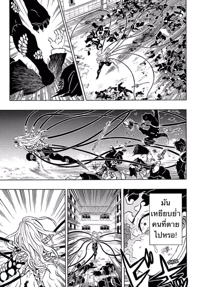 เธญเนเธฒเธ Kimetsu no Yaiba