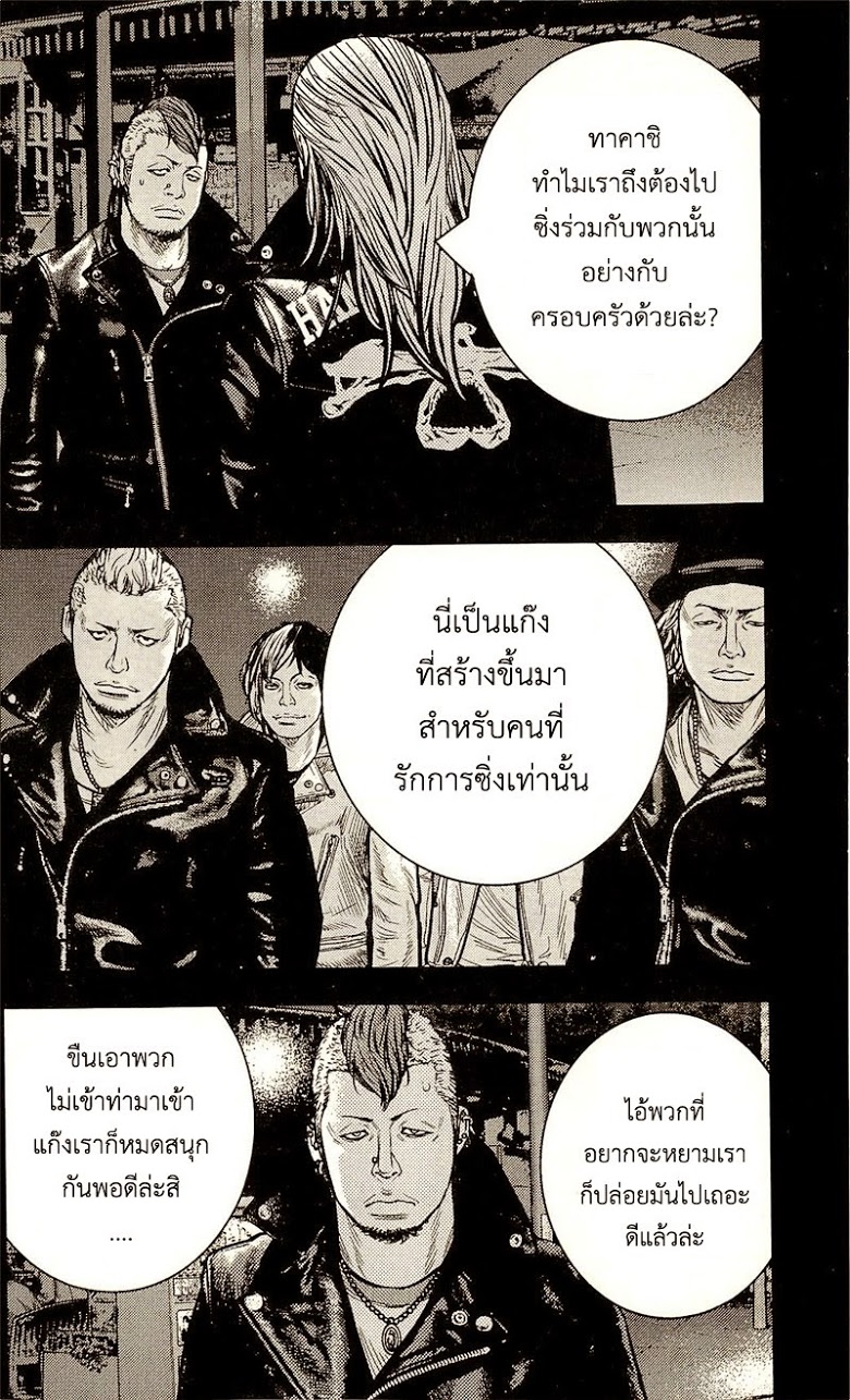 à¸­à¹ˆà¸²à¸™Clover
