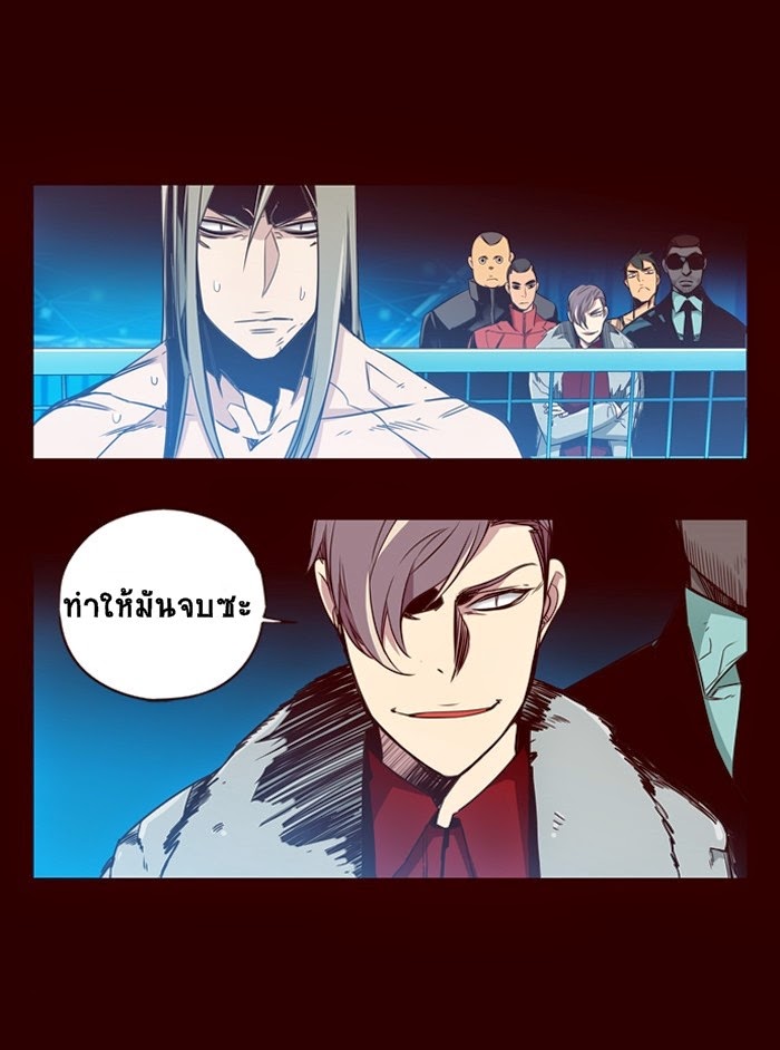 à¸­à¹ˆà¸²à¸™ Girls of the Wildâ€™s