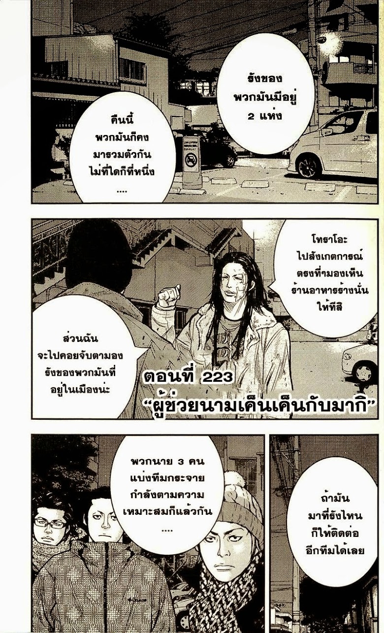 à¸­à¹ˆà¸²à¸™Clover