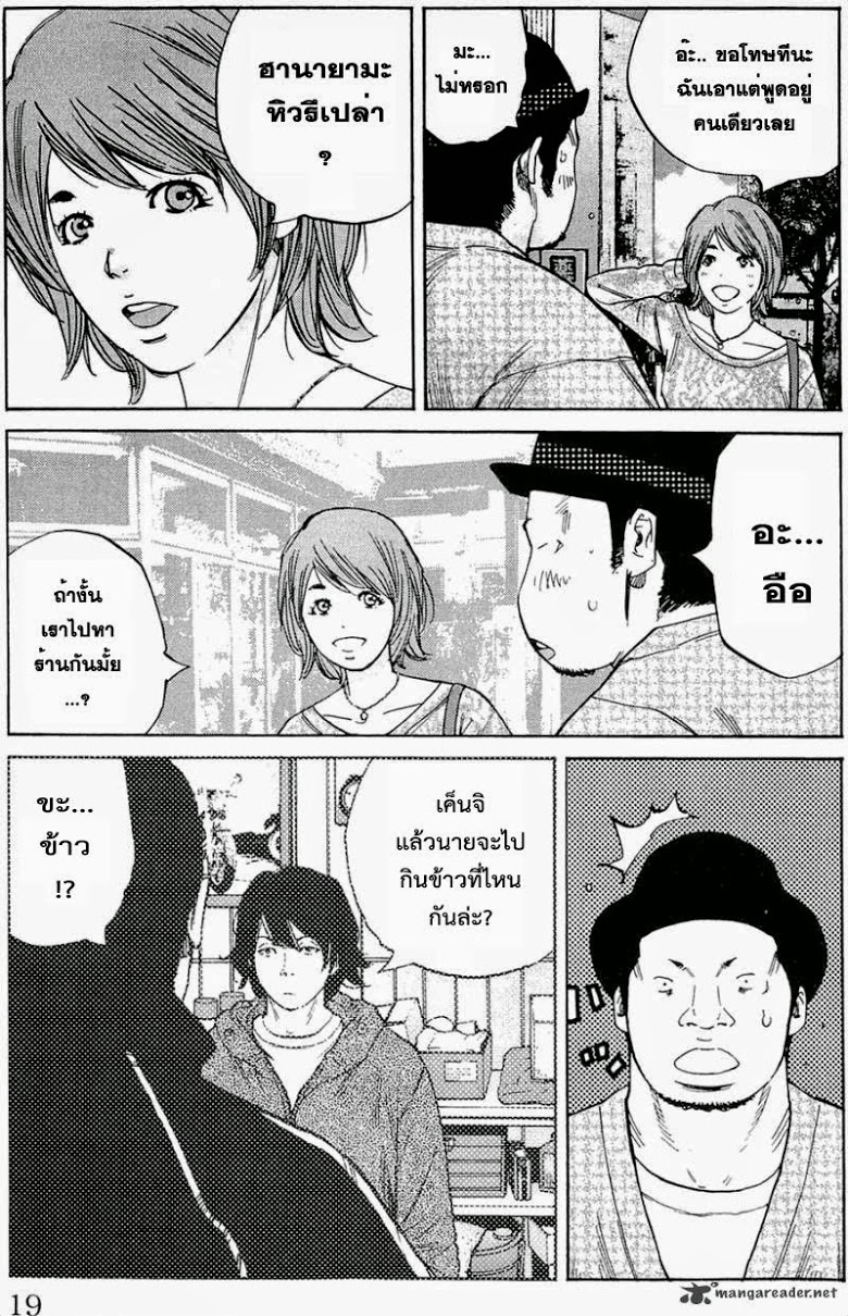 à¸­à¹ˆà¸²à¸™Clover