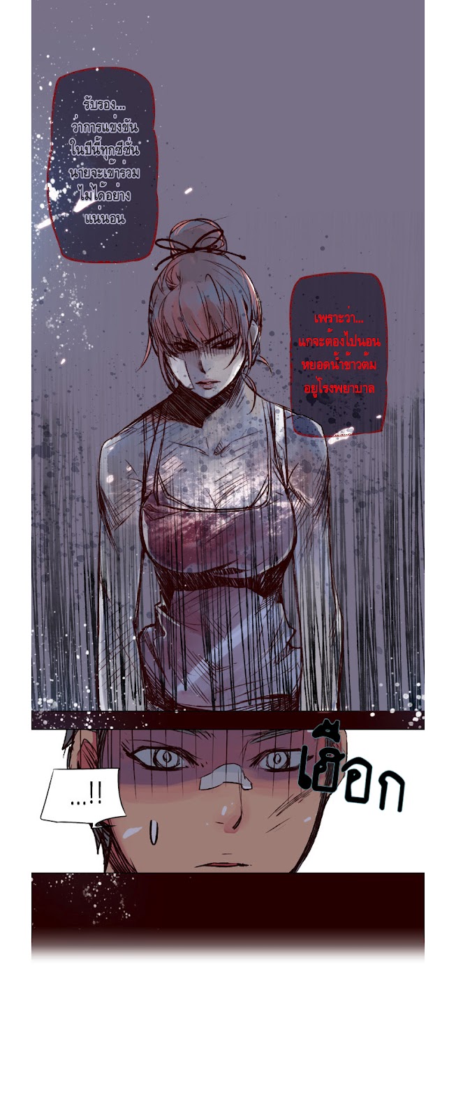 à¸­à¹ˆà¸²à¸™ Girls of the Wildâ€™s