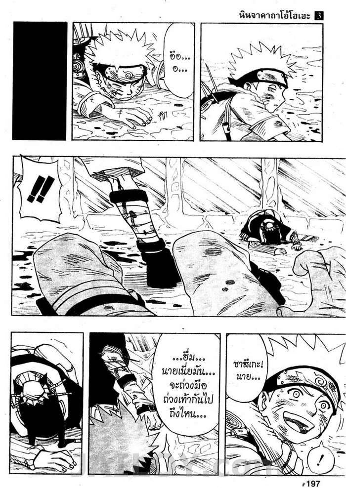 Ã Â¸Â­Ã Â¹Ë†Ã Â¸Â²Ã Â¸â„¢Ã Â¸â„¢Ã Â¸Â²Ã Â¸Â£Ã Â¸Â¹Ã Â¹â€šÃ Â¸â€¢Ã Â¸Â°