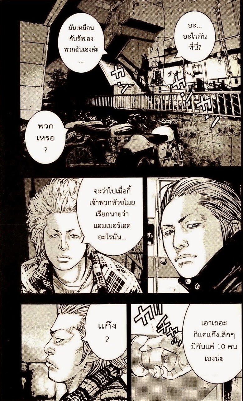 à¸­à¹ˆà¸²à¸™Clover