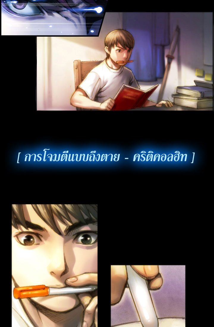 à¸­à¹ˆà¸²à¸™ legendary moonlight sculptor