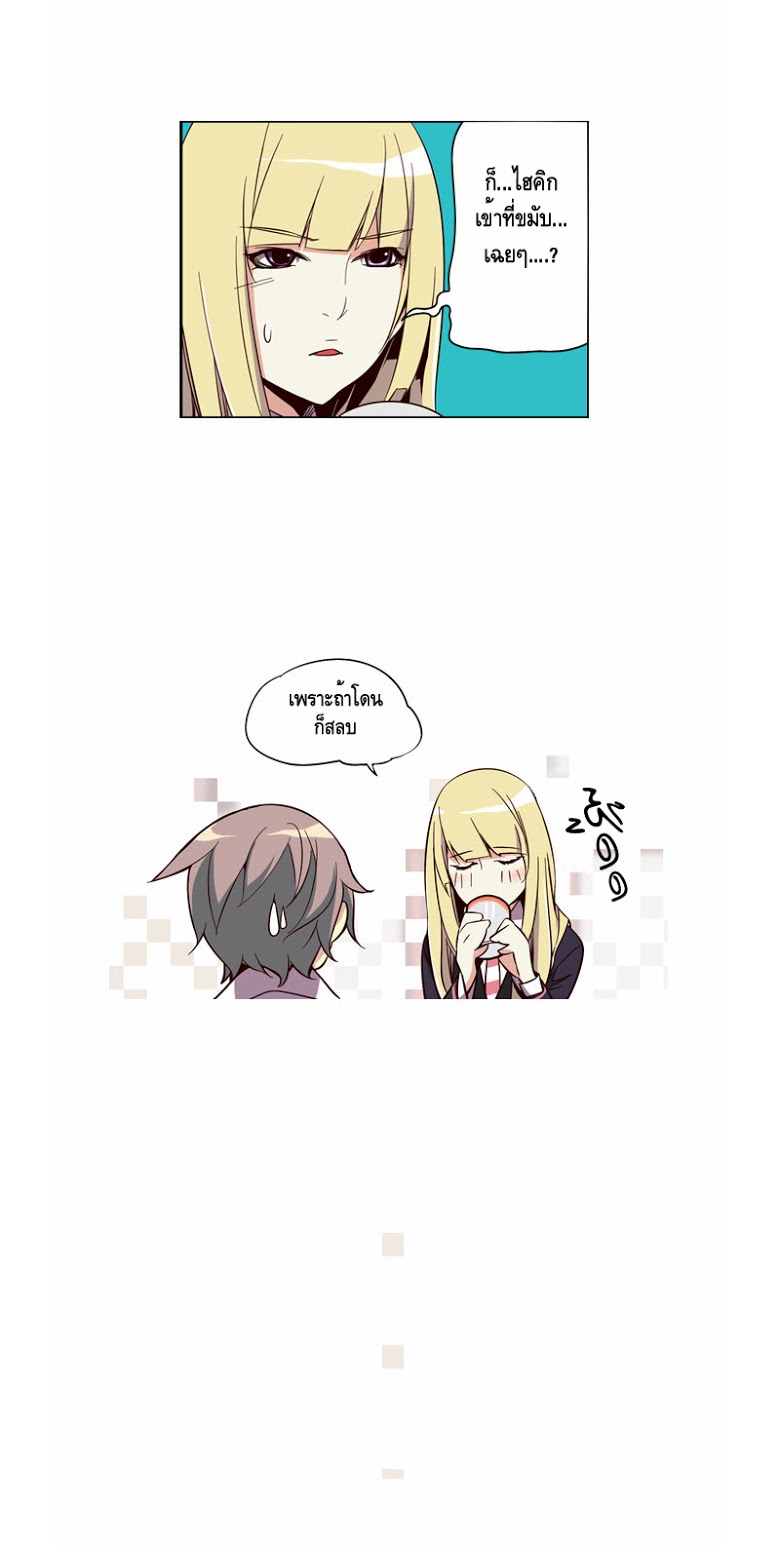 à¸­à¹ˆà¸²à¸™ Girls of the Wildâ€™s