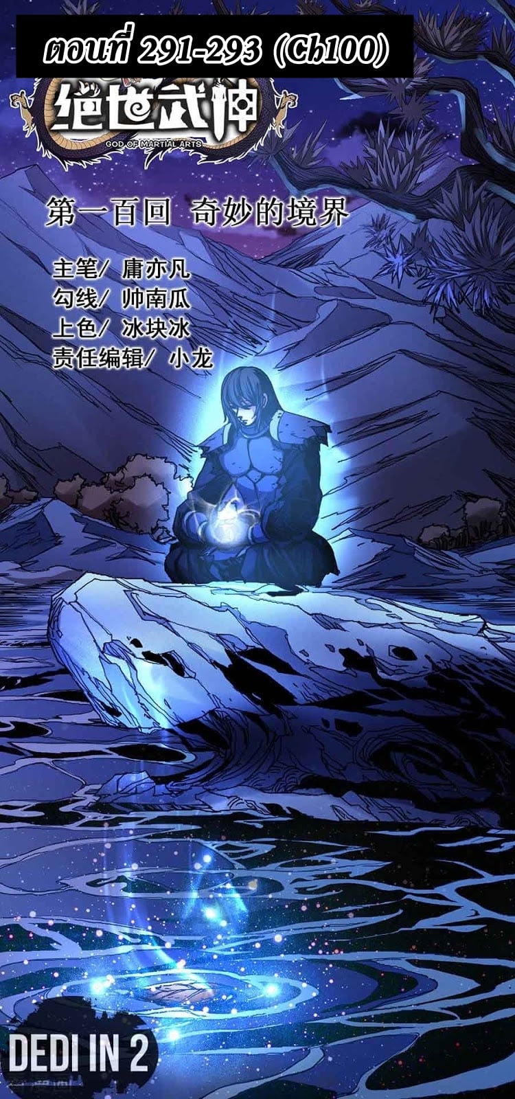 ร ยธยญร ยนหร ยธยฒร ยธโขร ยธยกร ยธยฑร ยธโ€กร ยธโ€กร ยธยฐ ร ยธยร ยธยฒร ยธยฃร ยนล’ร ยธโ€ขร ยธยนร ยธโข