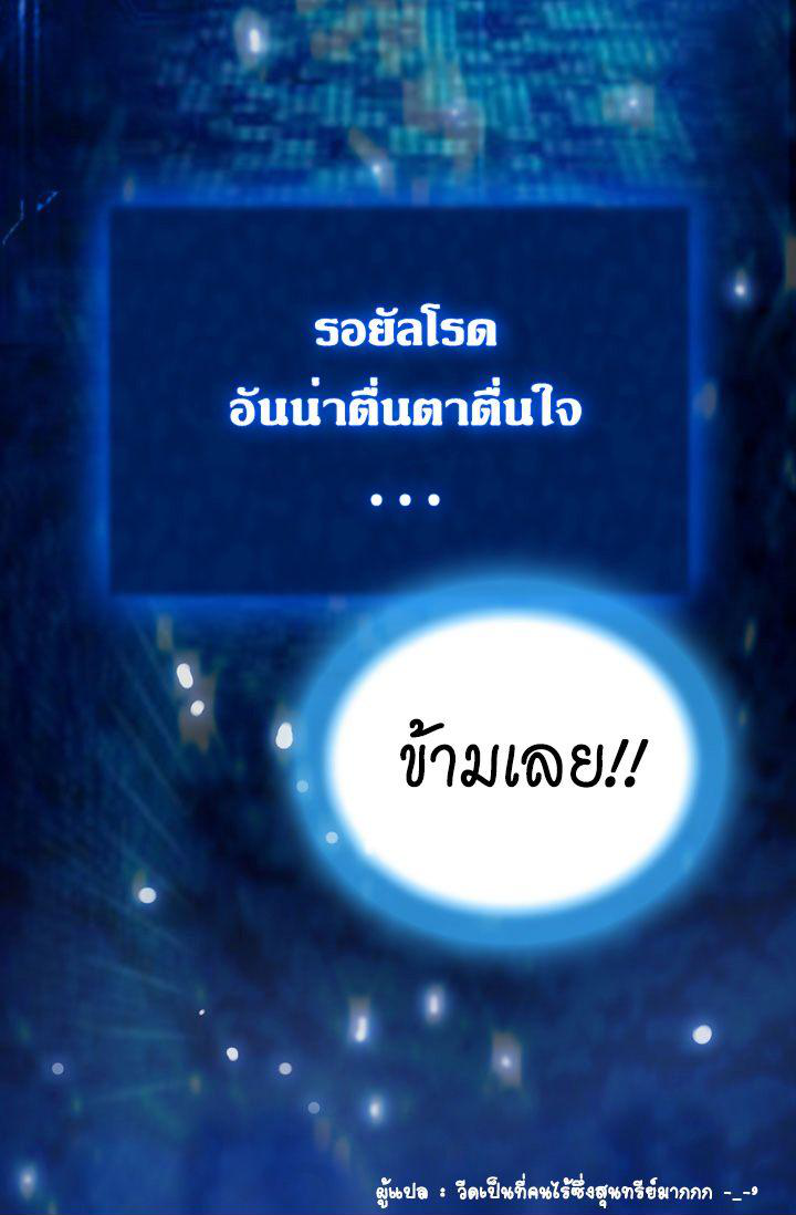à¸­à¹ˆà¸²à¸™ legendary moonlight sculptor