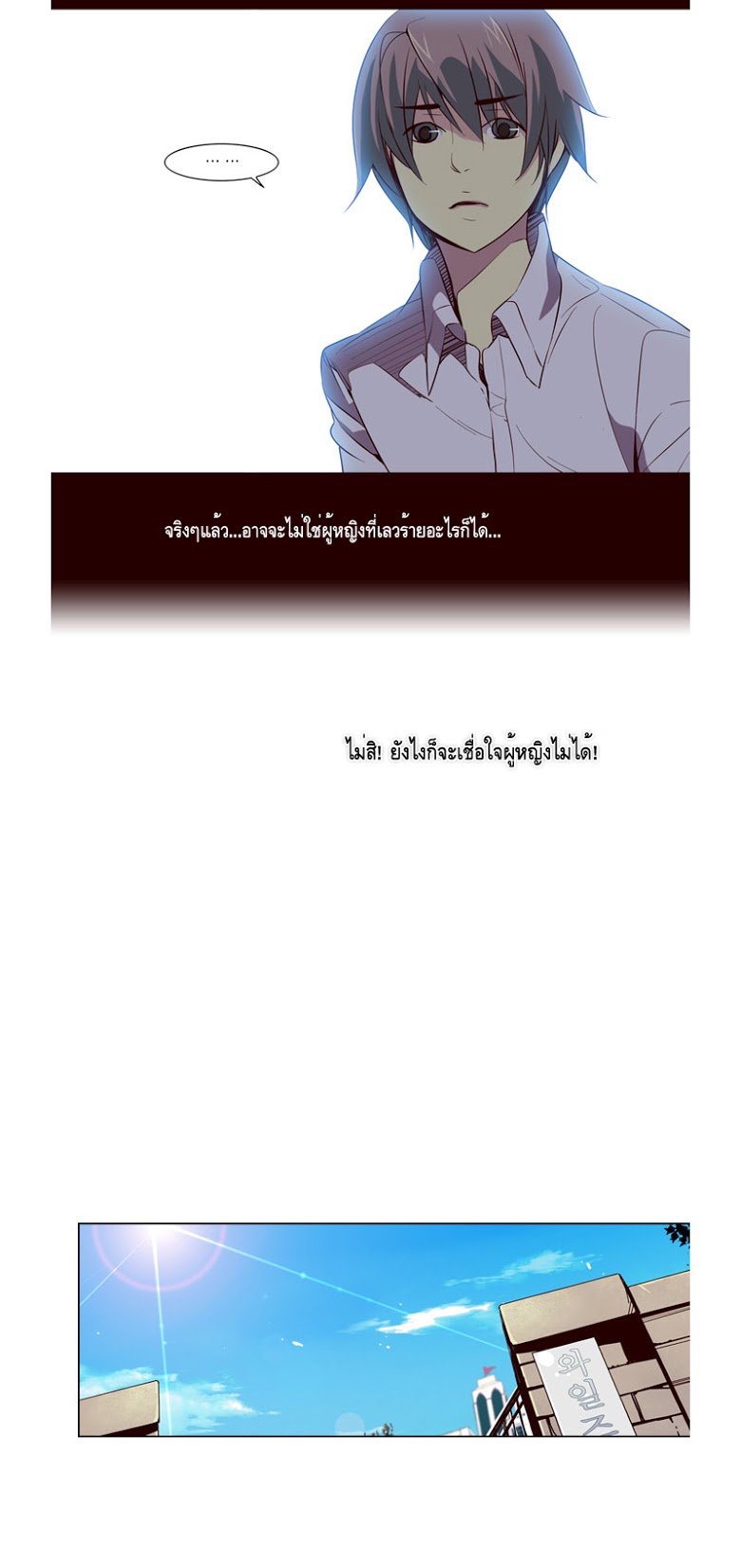 à¸­à¹ˆà¸²à¸™ Girls of the Wildâ€™s