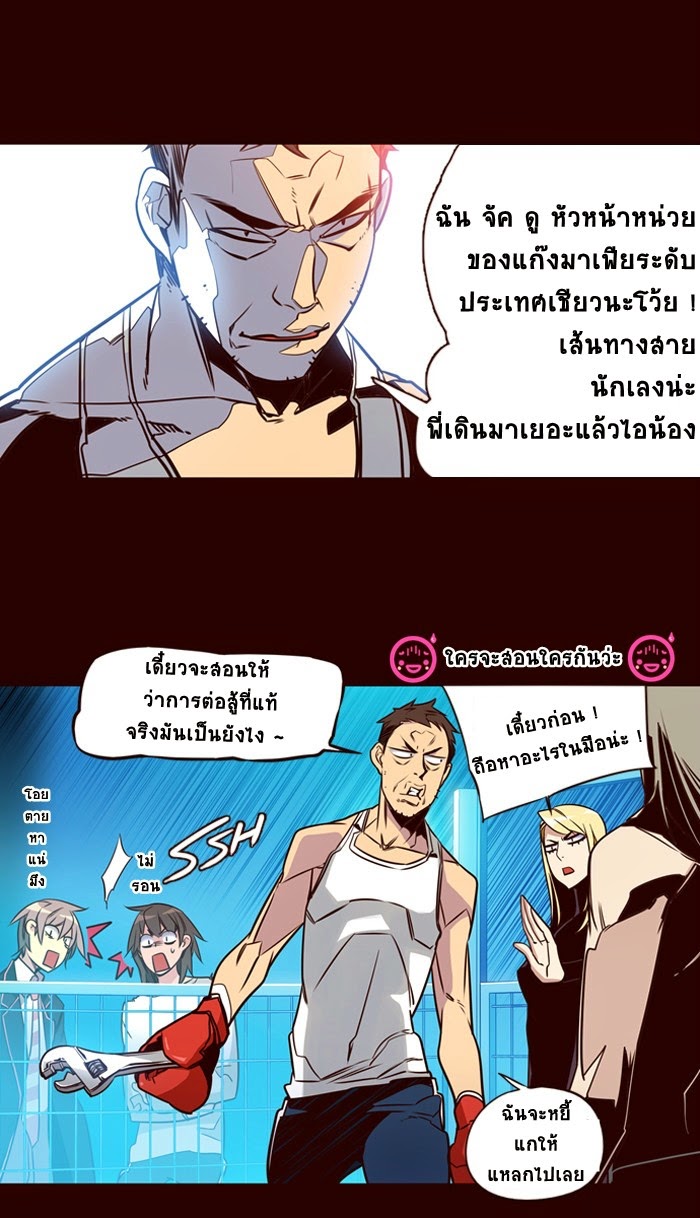 à¸­à¹ˆà¸²à¸™ Girls of the Wildâ€™s