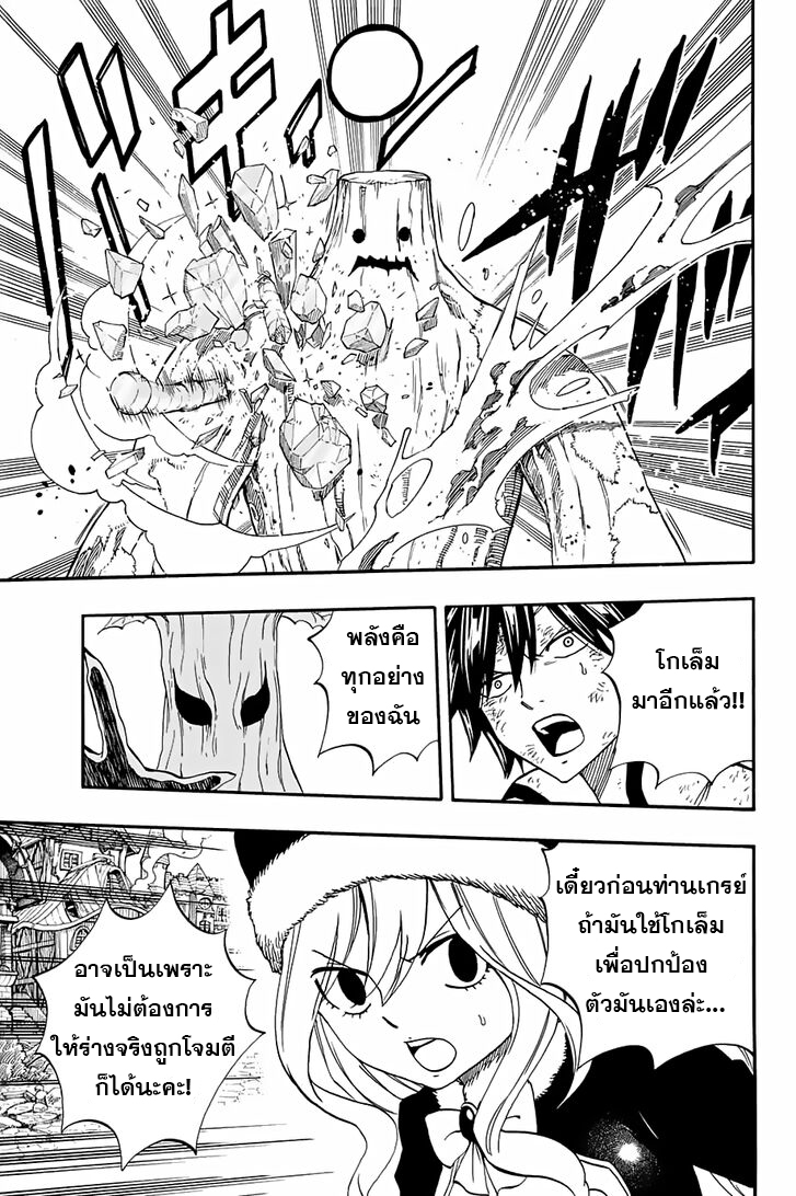 à¹à¸Ÿà¸£à¸µà¹ˆà¹€à¸—à¸¥ à¸ à¸²à¸„à¹€à¸„à¸§à¸ª 100 à¸›à¸µ