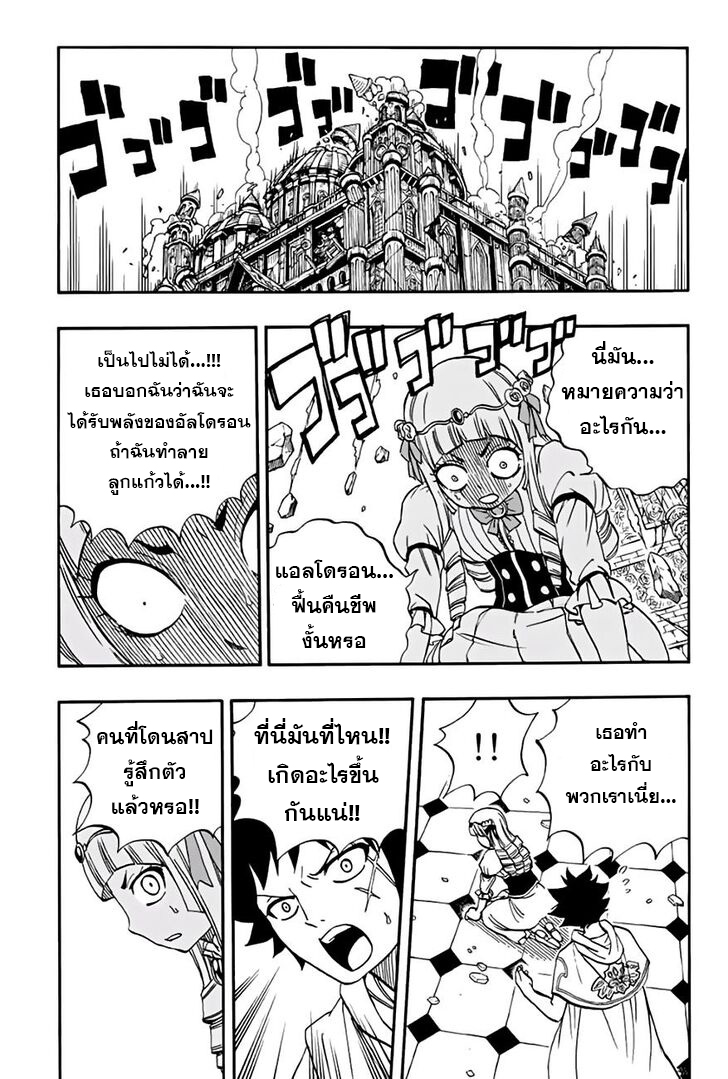 à¹à¸Ÿà¸£à¸µà¹ˆà¹€à¸—à¸¥ à¸ à¸²à¸„à¹€à¸„à¸§à¸ª 100 à¸›à¸µ