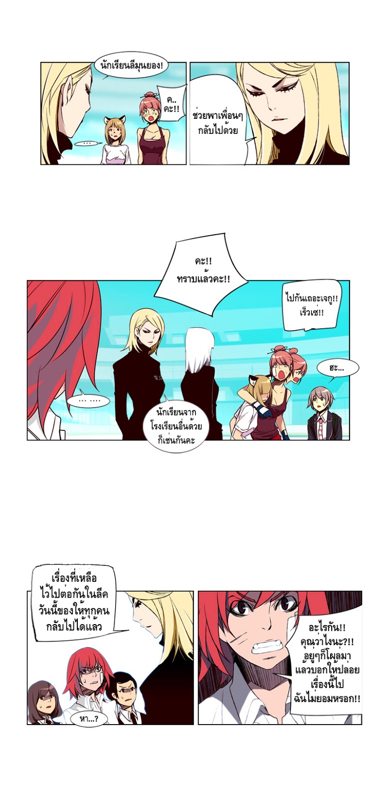 à¸­à¹ˆà¸²à¸™ Girls of the Wildâ€™s