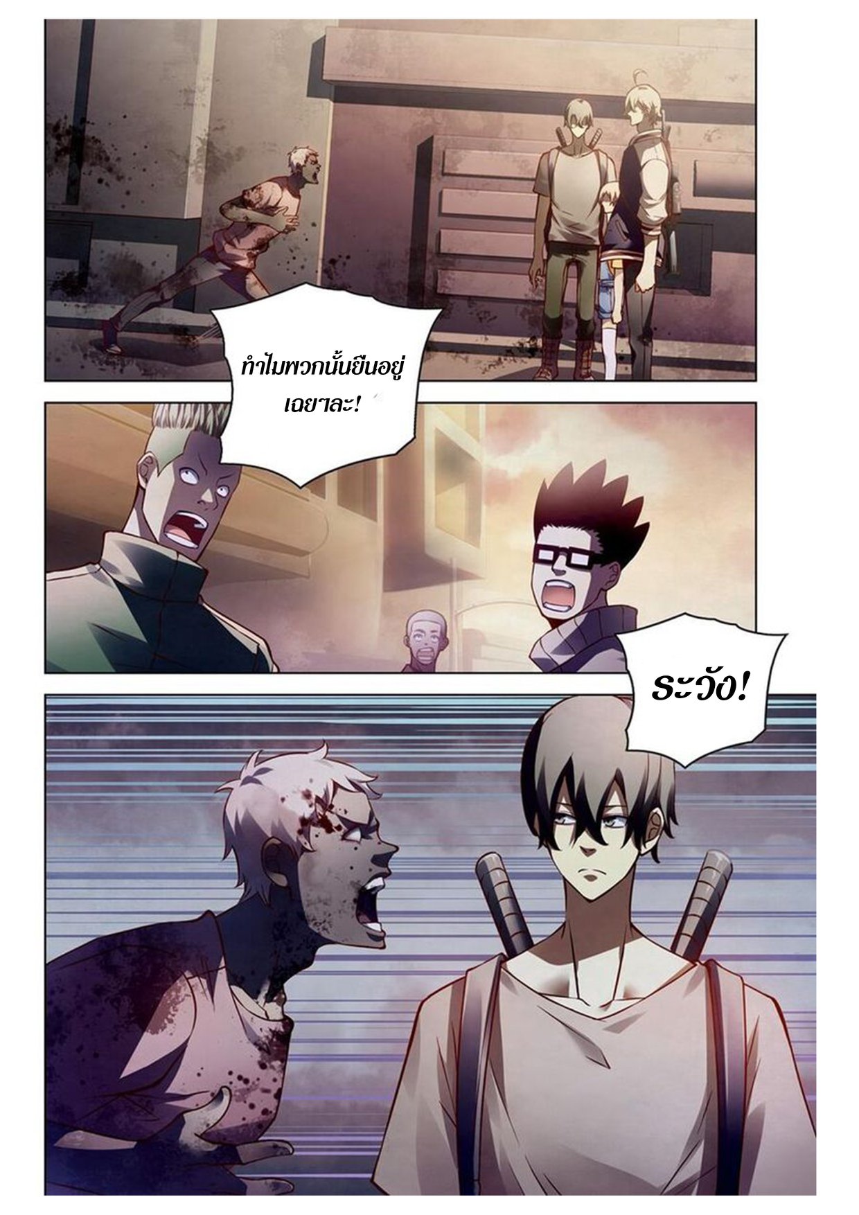 เธญเนเธฒเธ The Last Human