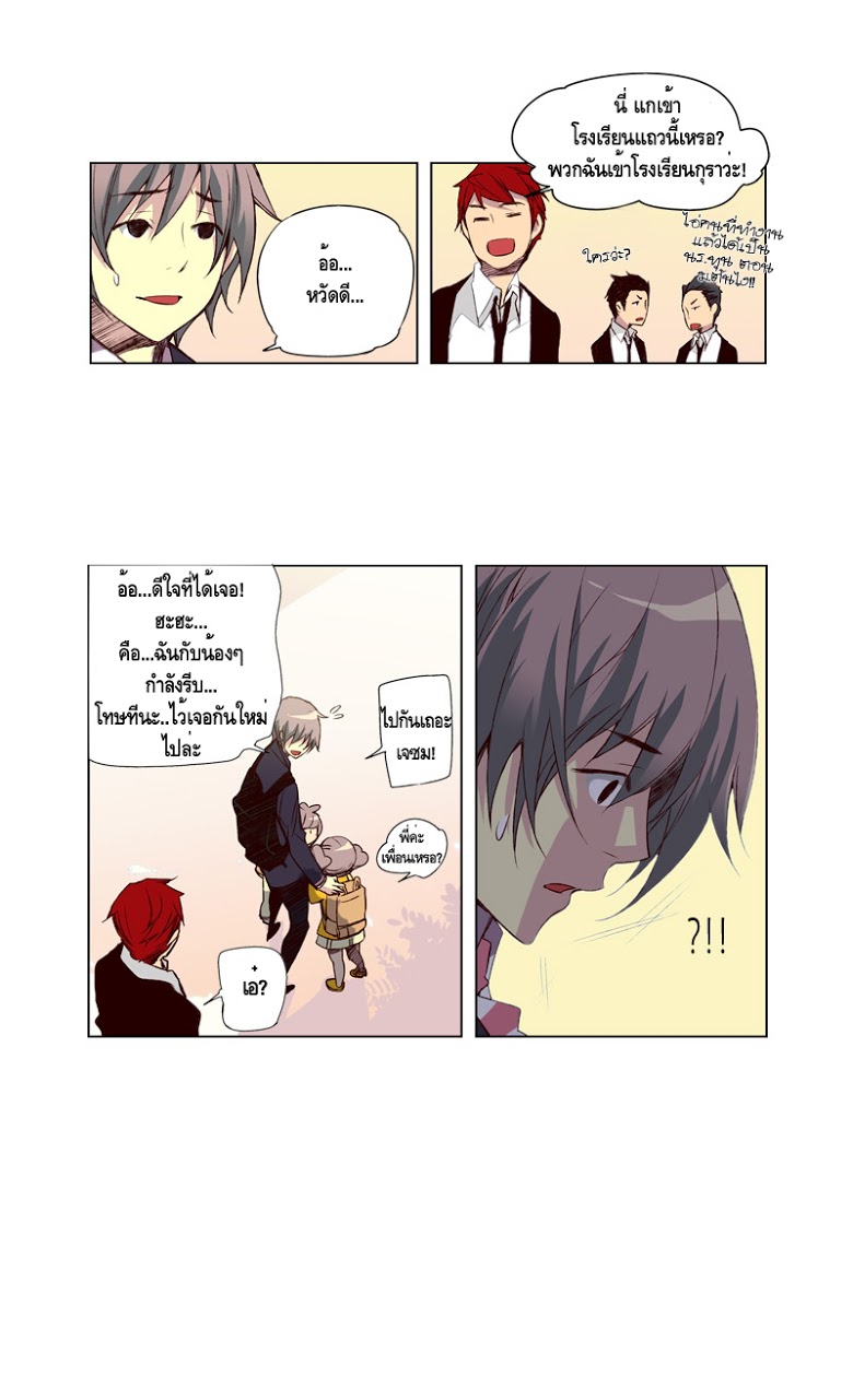 à¸­à¹ˆà¸²à¸™ Girls of the Wildâ€™s