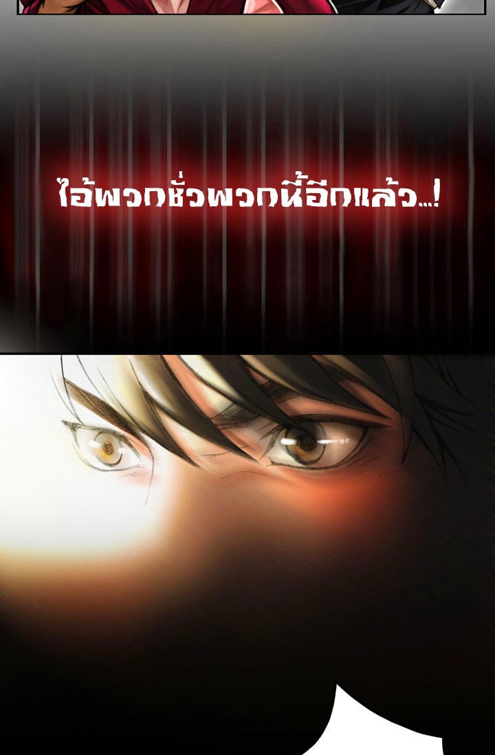 à¸­à¹ˆà¸²à¸™ legendary moonlight sculptor