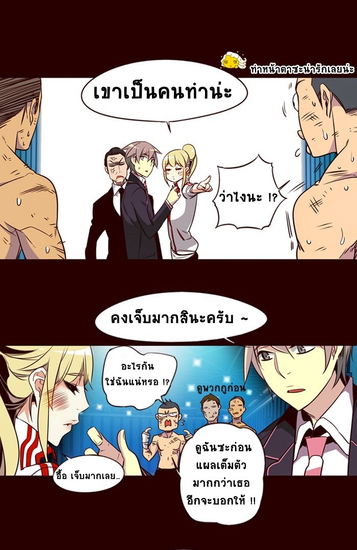 à¸­à¹ˆà¸²à¸™ Girls of the Wildâ€™s