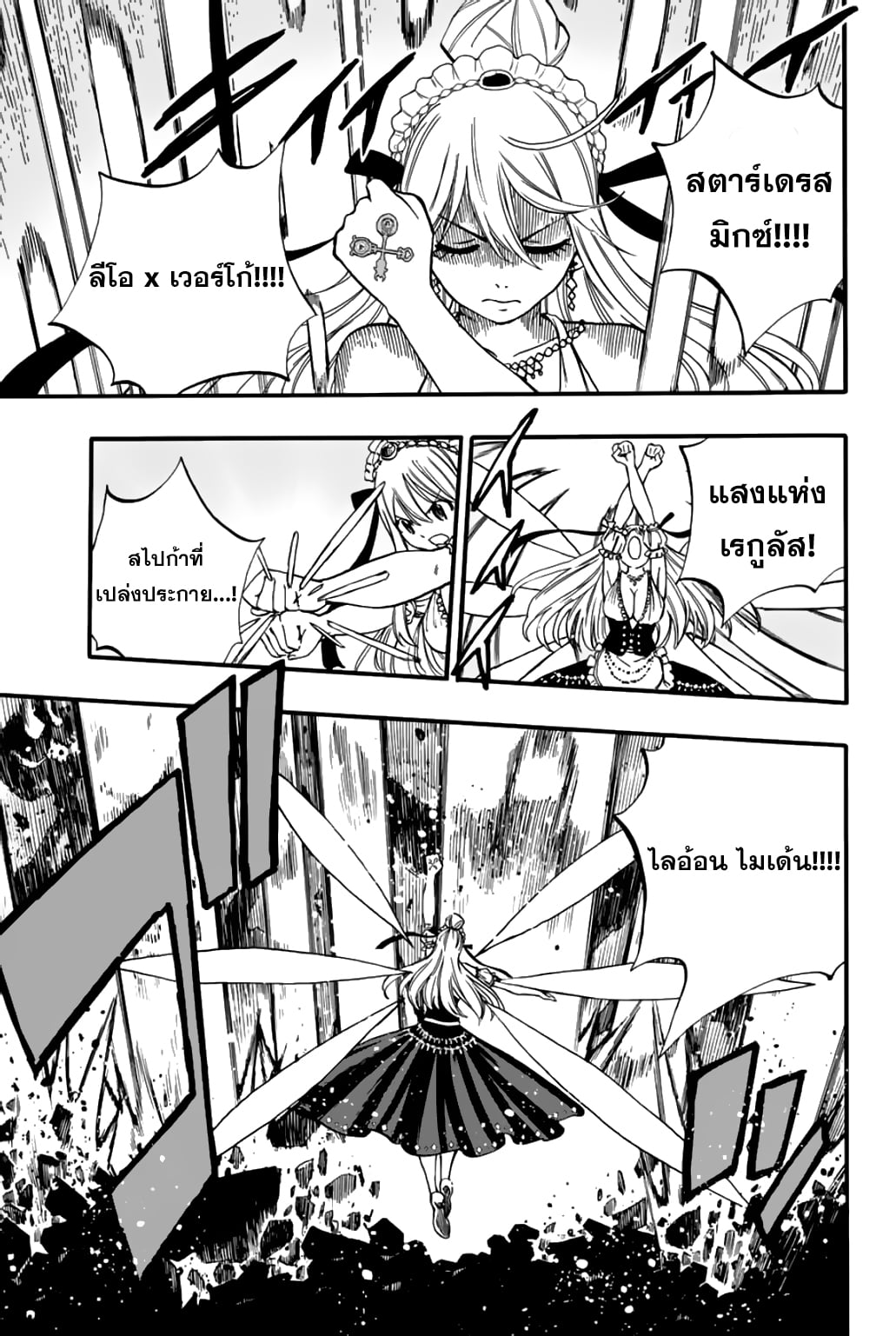 à¸­à¹ˆà¸²à¸™ à¹à¸Ÿà¸£à¸µà¹ˆà¹€à¸—à¸¥ à¸ à¸²à¸„à¹€à¸„à¸§à¸ª 100 à¸›à¸µ