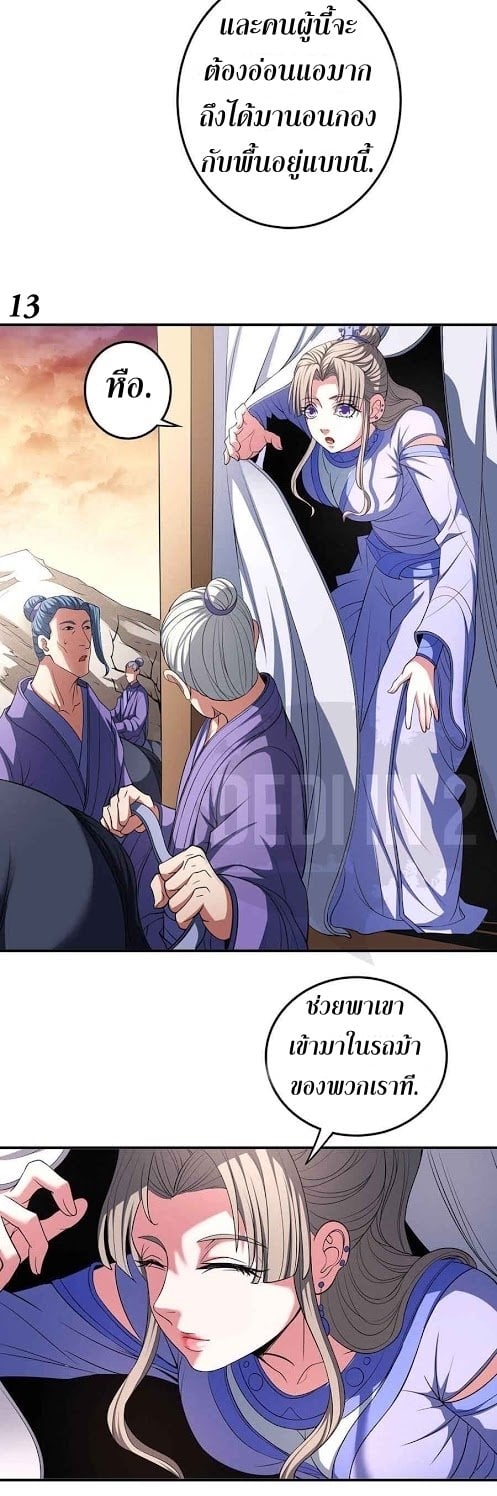 ร ยธยญร ยนหร ยธยฒร ยธโขร ยธยกร ยธยฑร ยธโ€กร ยธโ€กร ยธยฐ ร ยธยร ยธยฒร ยธยฃร ยนล’ร ยธโ€ขร ยธยนร ยธโข