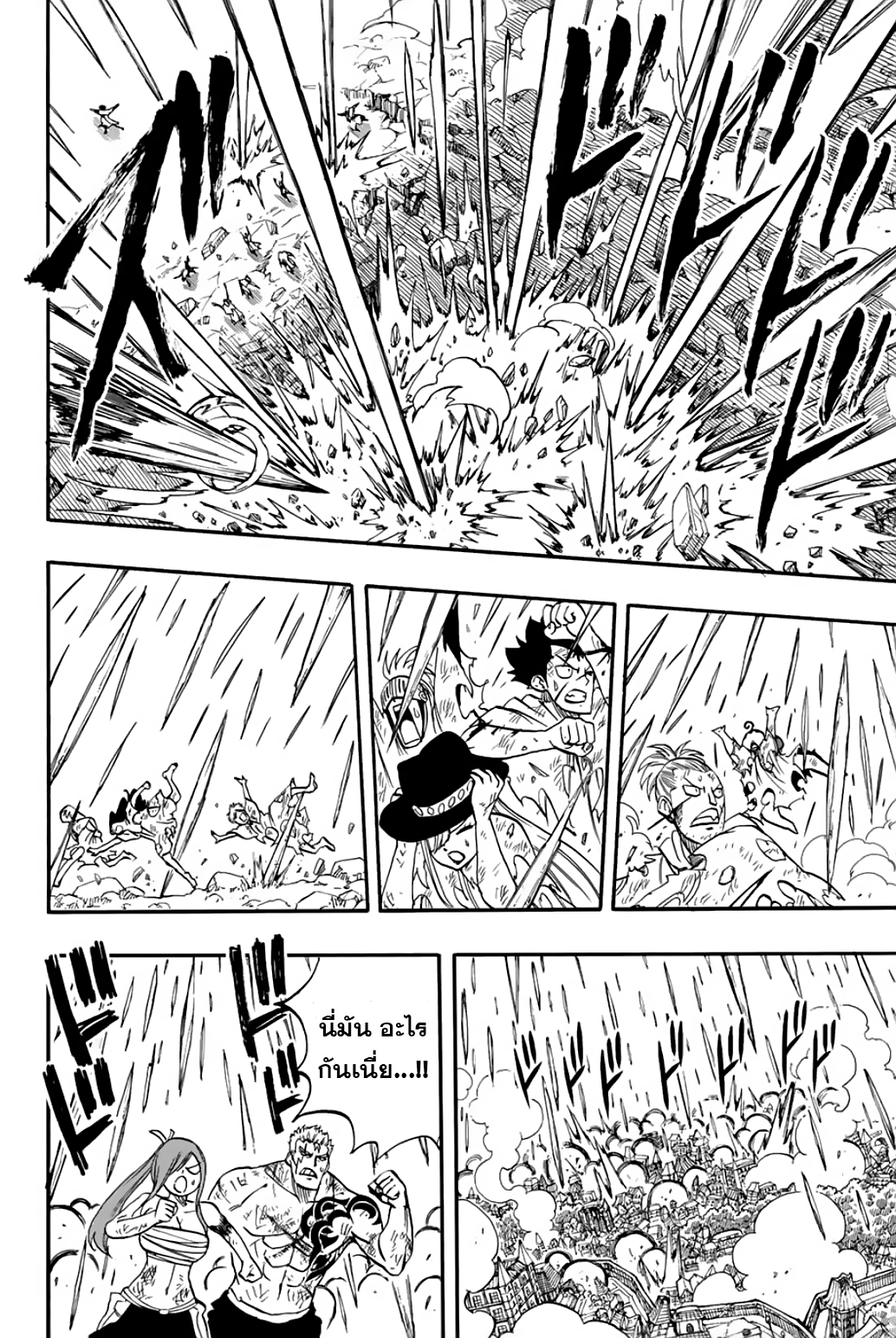 à¹à¸Ÿà¸£à¸µà¹ˆà¹€à¸—à¸¥ à¸ à¸²à¸„à¹€à¸„à¸§à¸ª 100 à¸›à¸µ