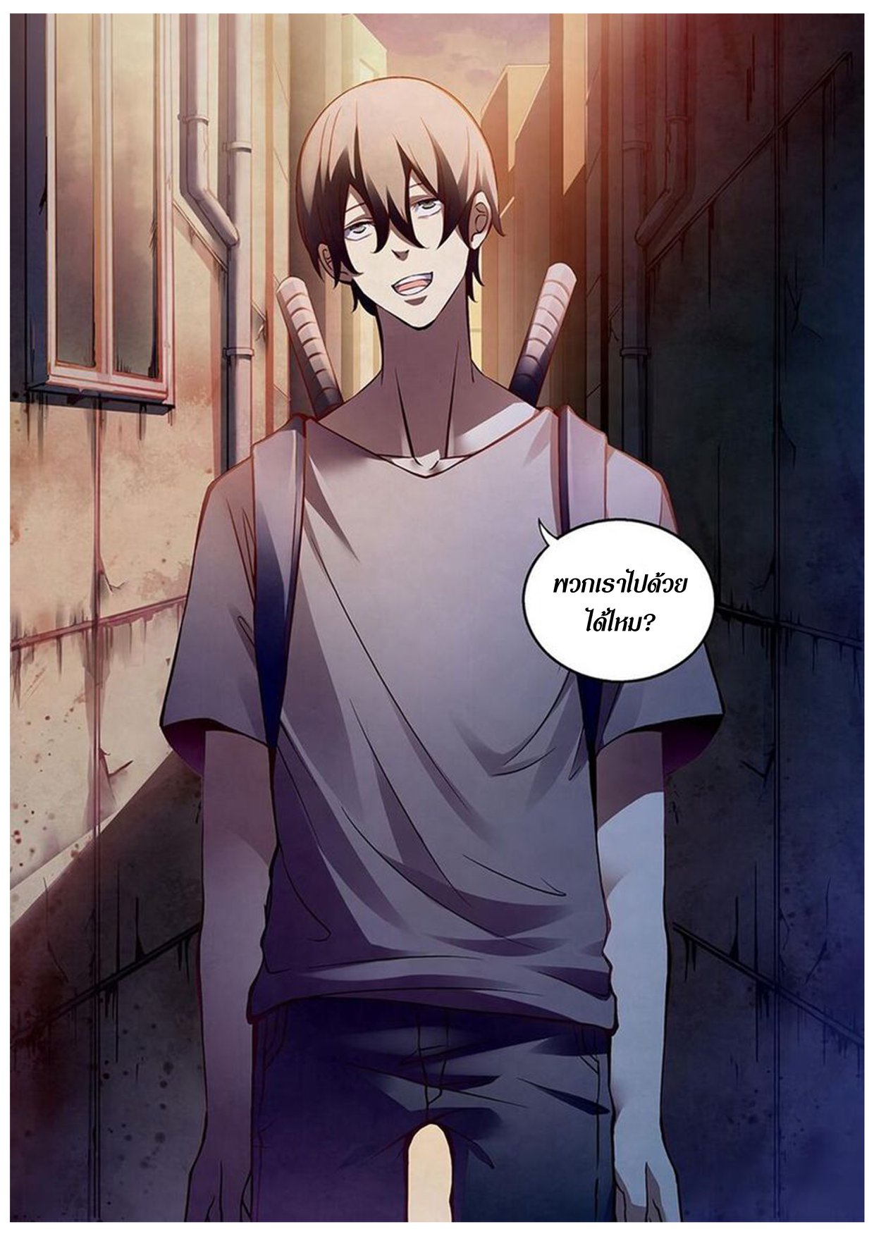 เธญเนเธฒเธ The Last Human