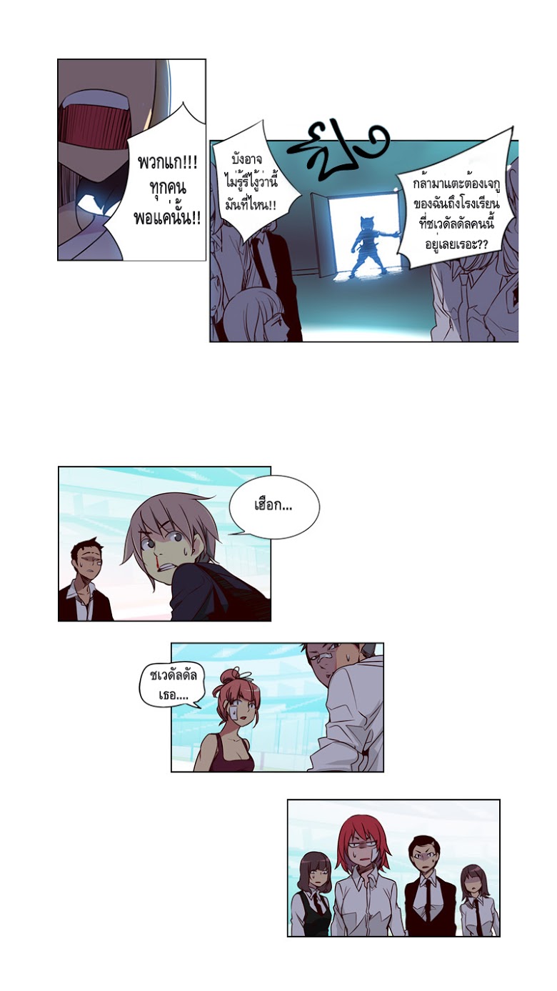 à¸­à¹ˆà¸²à¸™ Girls of the Wildâ€™s