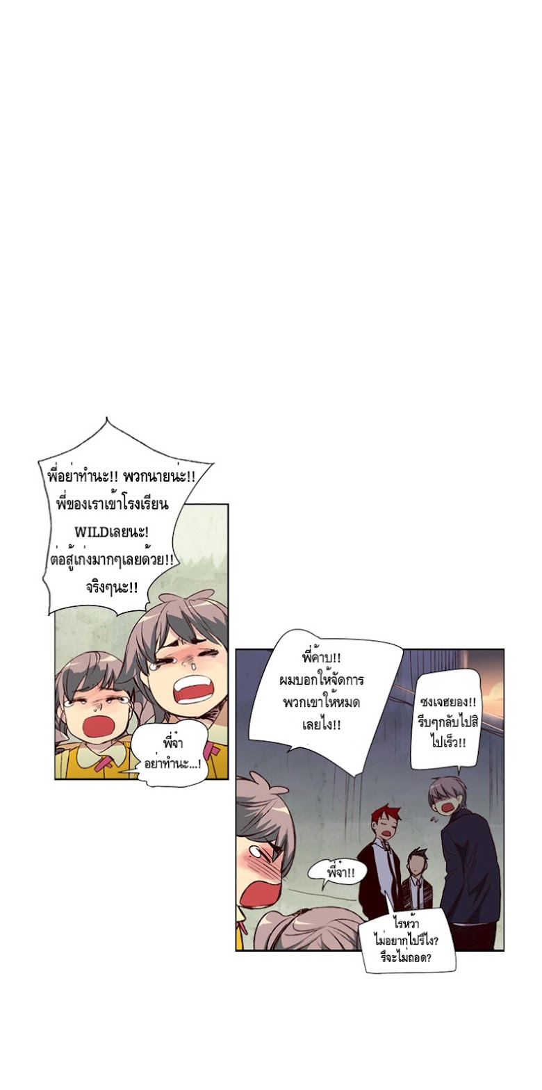 à¸­à¹ˆà¸²à¸™ Girls of the Wildâ€™s