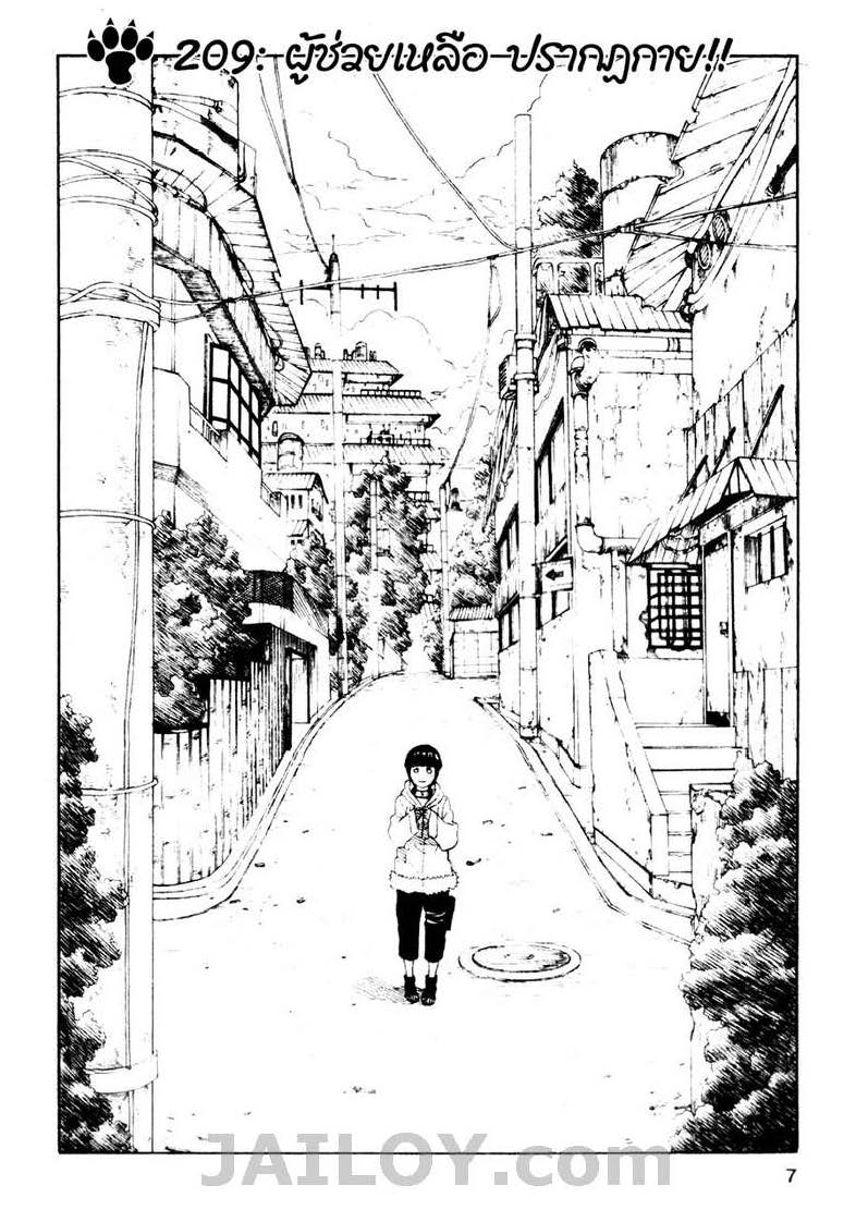 เธญเนเธฒเธเธเธฒเธฃเธนเนเธ•เธฐ