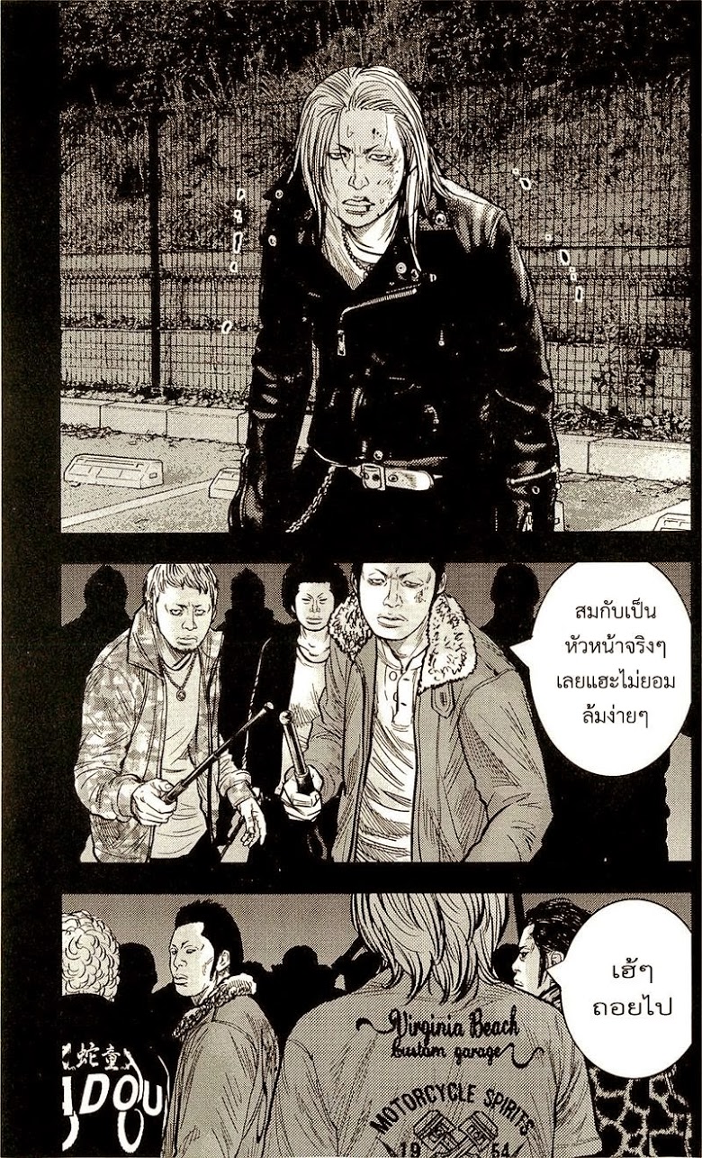 à¸­à¹ˆà¸²à¸™Clover