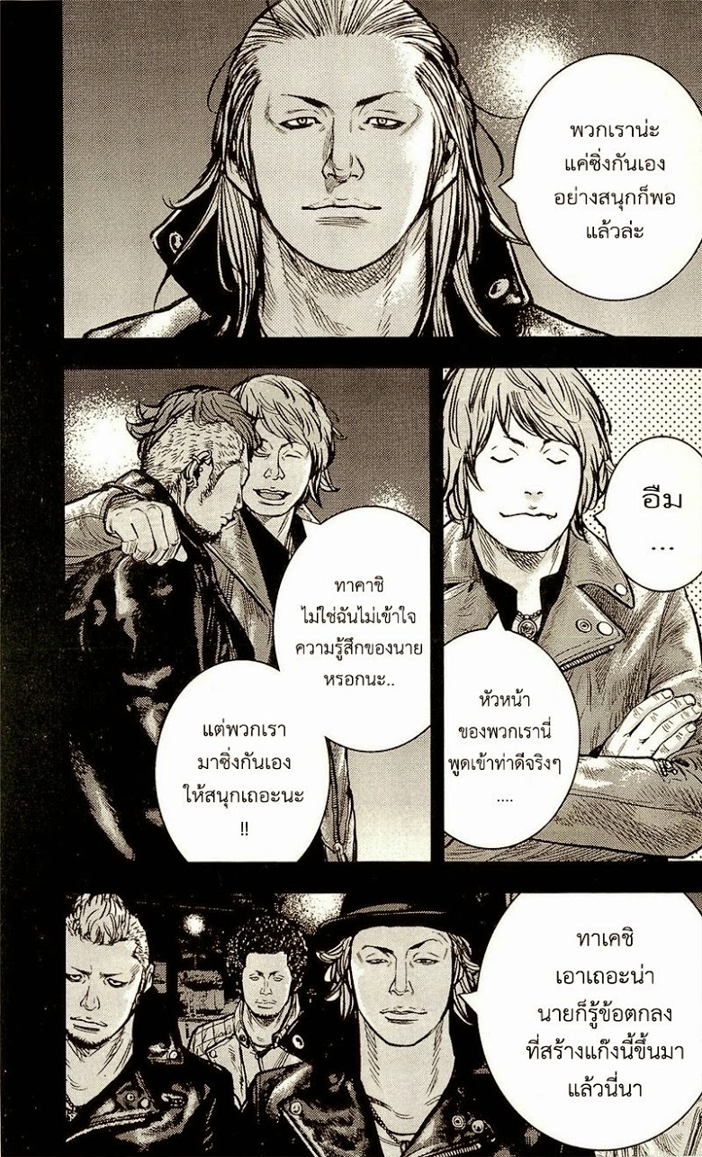 à¸­à¹ˆà¸²à¸™Clover