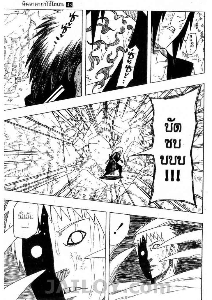 Ã Â¸Â­Ã Â¹Ë†Ã Â¸Â²Ã Â¸â„¢Ã Â¸â„¢Ã Â¸Â²Ã Â¸Â£Ã Â¸Â¹Ã Â¹â€šÃ Â¸â€¢Ã Â¸Â°