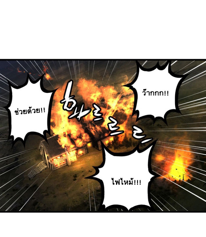 เธญเนเธฒเธ Her Summon