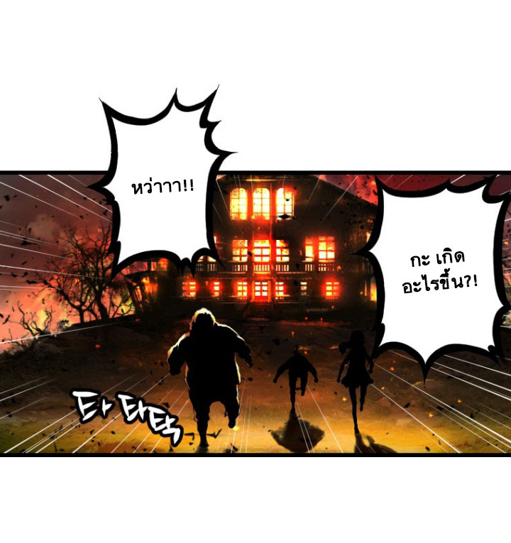 เธญเนเธฒเธ Her Summon