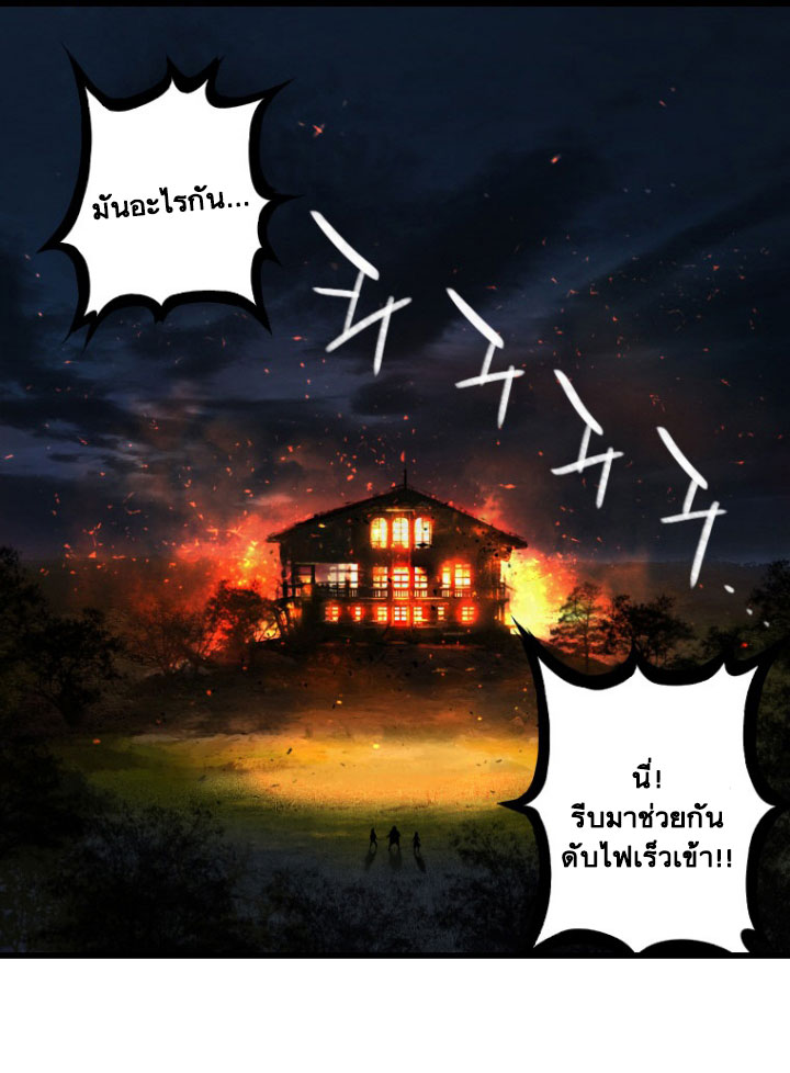 เธญเนเธฒเธ Her Summon