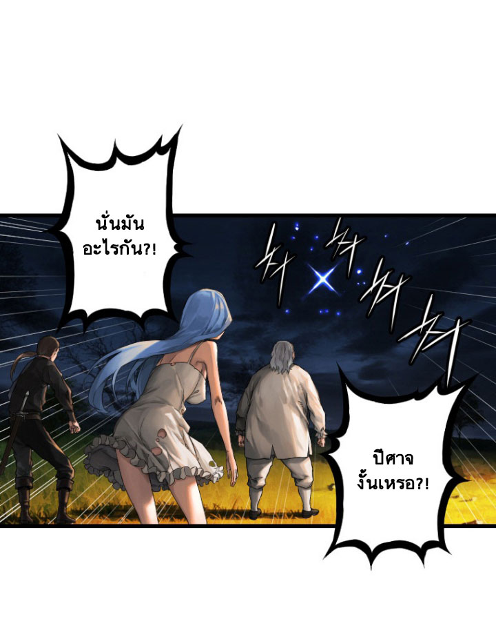 เธญเนเธฒเธ Her Summon