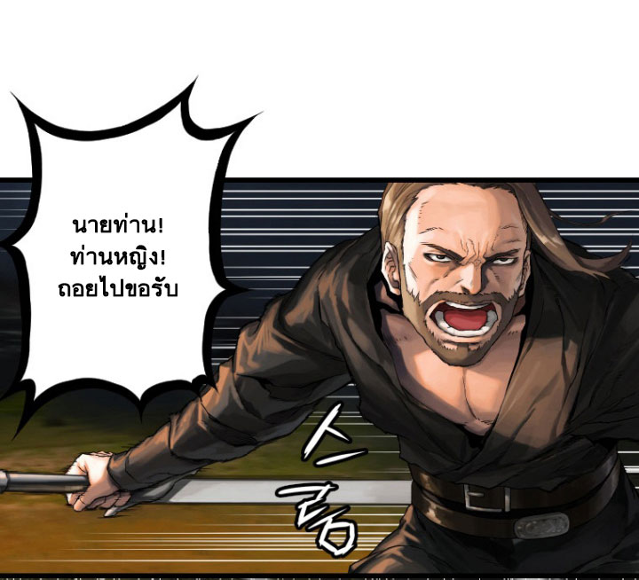 เธญเนเธฒเธ Her Summon