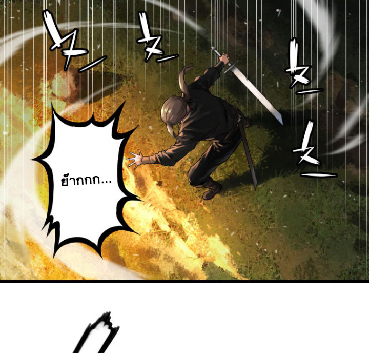 เธญเนเธฒเธ Her Summon