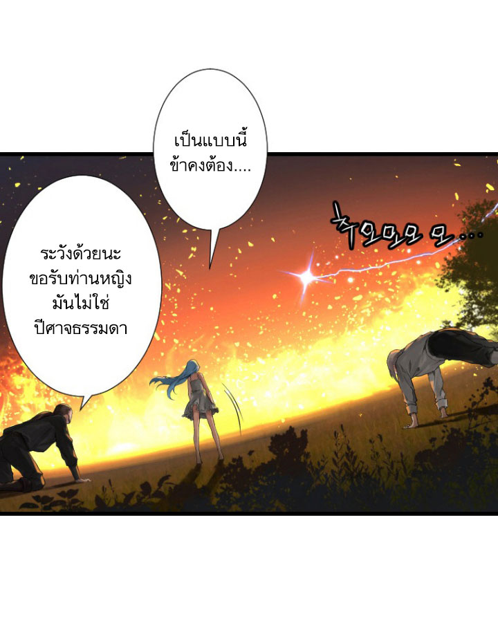 เธญเนเธฒเธ Her Summon