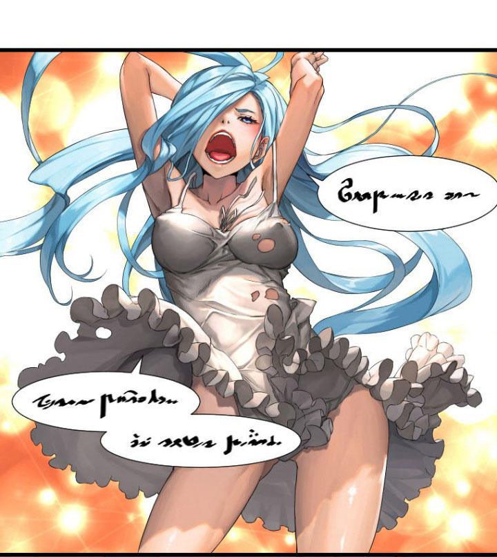 เธญเนเธฒเธ Her Summon