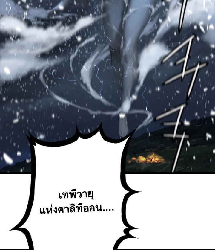 เธญเนเธฒเธ Her Summon