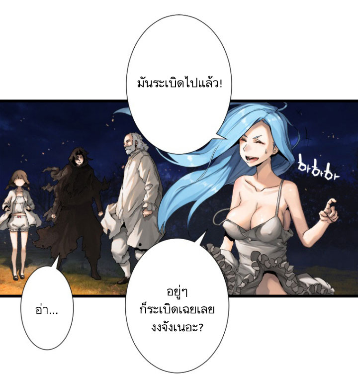 เธญเนเธฒเธ Her Summon