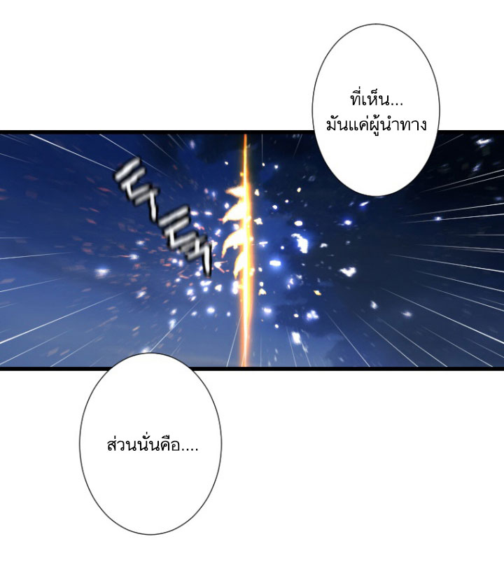 เธญเนเธฒเธ Her Summon
