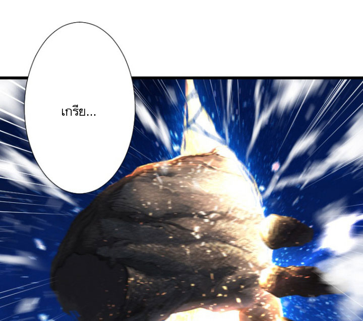 เธญเนเธฒเธ Her Summon